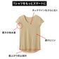 脇汗パッド付き メンズ インナー tシャツ 半袖 汗取りインナー インティー inT M L LL インナーシャツ 汗染み 透けない 透けにくい 透け防止 ひびきにくい 男性 下着 シームレス 吸汗速乾 抗菌防臭 綿混 乳首透け防止 Tシャツ用インナー 脇汗