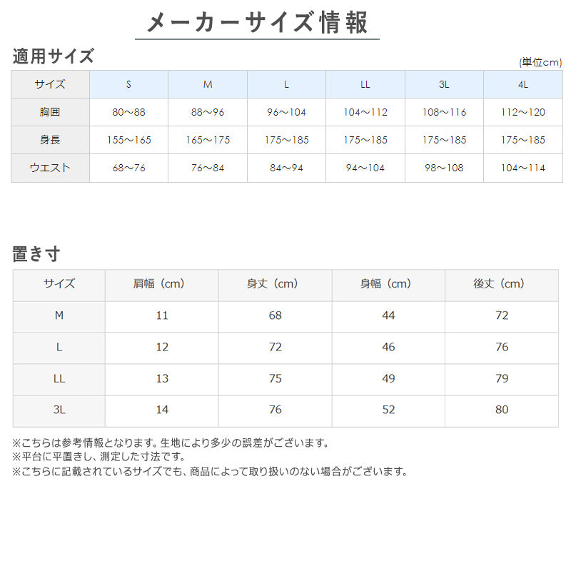 脇汗パッド付き インナーシャツ メンズ ノースリーブ スリーブレス inT インティー M L LL 汗取りインナー 汗染み対策 透けにくい 透けない 透け防止 ひびきにくい 下着 男性 肌着 シームレス 乳首透け防止 Tシャツ用インナー
