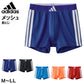 adidas ボクサーパンツ メンズ ボクサーブリーフ メッシュ M L LL 吸汗速乾 下着 男性用 インナー スポーツ ボクサー 前とじ 通気性 蒸れにくい アンダーウェア ブランド メンズインナー スポーツインナー 男性下着 速乾インナー フィット
