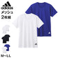 アディダス Tシャツ メンズ 半袖 インナー 吸汗速乾 メッシュ クルーネック 2枚組 adidas M L LL スポーツインナー ドライTシャツ メンズインナー 半袖シャツ 下着 男性用 スポーツ トレーニング ランニング ジム 通気性 快適 インナーシャツ 部屋着 ルームウェア