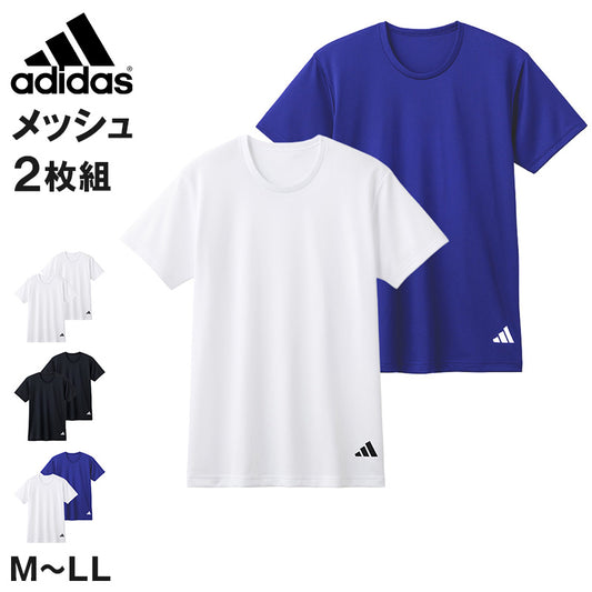 アディダス Tシャツ メンズ 半袖 インナー 吸汗速乾 メッシュ クルーネック 2枚組 adidas M L LL スポーツインナー ドライTシャツ メンズインナー 半袖シャツ 下着 男性用 スポーツ トレーニング ランニング ジム 通気性 快適 インナーシャツ