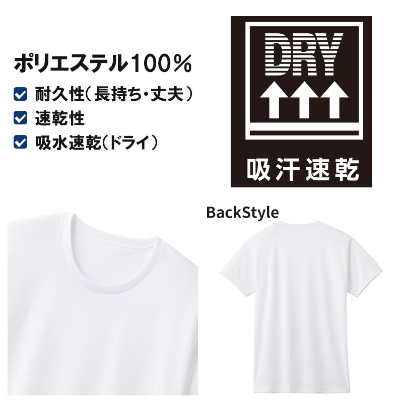 アディダス Tシャツ メンズ 半袖 インナー 吸汗速乾 メッシュ クルーネック 2枚組 adidas M L LL スポーツインナー ドライTシャツ メンズインナー 半袖シャツ 下着 男性用 スポーツ トレーニング ランニング ジム 通気性 快適 インナーシャツ 部屋着 ルームウェア