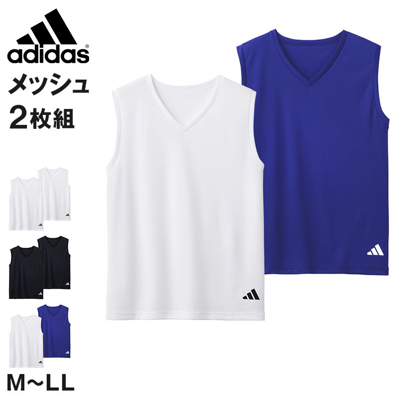 アディダス ノースリーブ インナー メンズ Vネック タンクトップ 吸汗速乾 メッシュ 2枚組 adidas M L LL スポーツインナー ドライインナー メンズインナー 袖なしシャツ 男性用 下着 スポーツ トレーニング ランニング ジム 通気性 快適 インナーシャツ 夏インナー