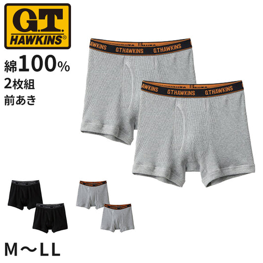 ボクサーパンツ メンズ 綿100 前あき 2枚組 M L LL ボクサーブリーフ 男性 下着 パンツ インナー コットン ボクサー 前開き メンズ下着 紳士肌着 綿 ボクサーショーツ 男性用下着 ブランド下着 G.T.HAWKINS GTホーキンス リブ編み 快適 デイリー アンダーウェア