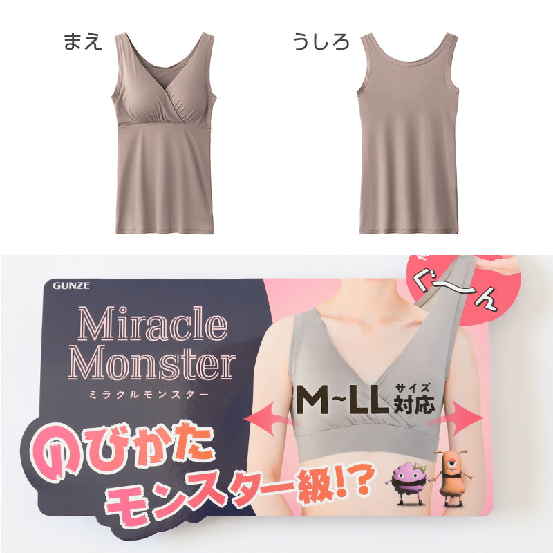 ブラトップ ノンワイヤー 締め付けない カップ付きインナー レディース M-LL インナー 伸びる ストレッチ 無地 シンプル 楽ちんブラ リラックスブラ ナイトブラ ルームウェア 下着 肌着 フィット 伸縮性 快適 軽い さらさら らくちん下着