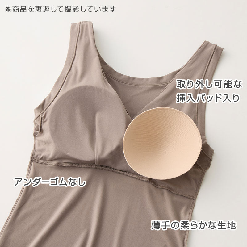 ブラトップ ノンワイヤー 締め付けない カップ付きインナー レディース M-LL インナー 伸びる ストレッチ 無地 シンプル 楽ちんブラ リラックスブラ ナイトブラ ルームウェア 下着 肌着 フィット 伸縮性 快適 軽い さらさら らくちん下着