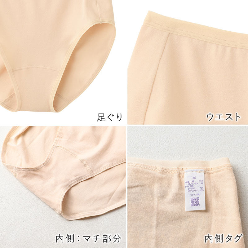 ショーツ レディース 綿混 ストレッチ レギュラーショーツ 深ばき グンゼ いいここち M L LL ローレッグ 深履き パンツ 下着 女性 インナー 抗菌 防臭 やわらかゴム フィット 快適 デイリー 無地 シンプル ベーシック