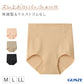 ショーツ レディース レギュラーショーツ スタンダードショーツ グンゼ いいここち hadaka M L LL 深ばき 深履き ひびきにくい 立体成型 ヒップフィット パンツ 下着 女性 インナー ずれにくい ゴムなし タグなし なめらか 快適 ストレスフリー デイリー