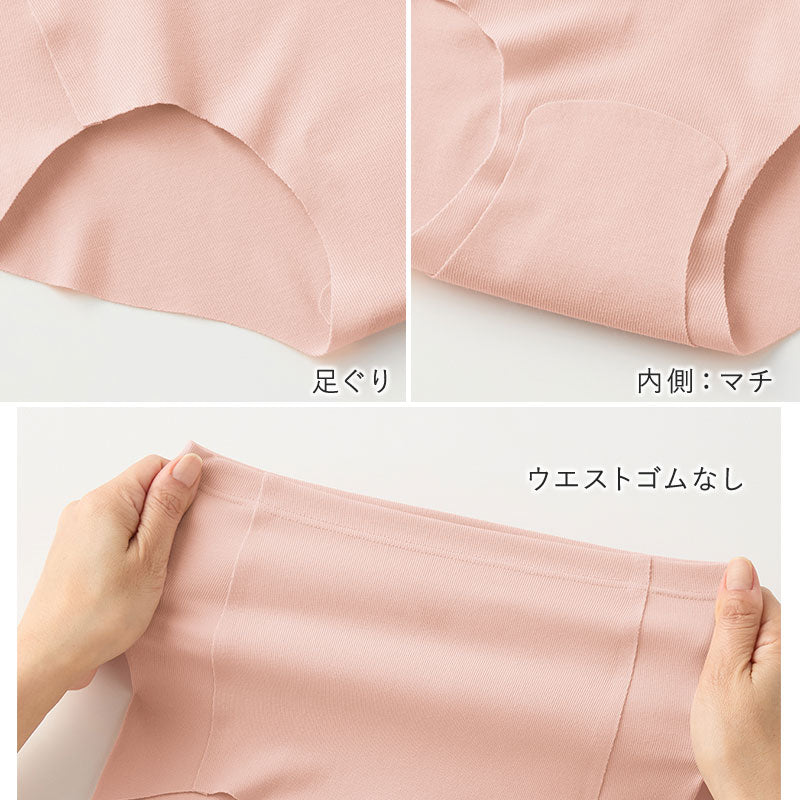 ショーツ レディース レギュラーショーツ スタンダードショーツ グンゼ いいここち hadaka M L LL 深ばき 深履き ひびきにくい 立体成型 ヒップフィット パンツ 下着 女性 インナー ずれにくい ゴムなし タグなし なめらか 快適 ストレスフリー デイリー