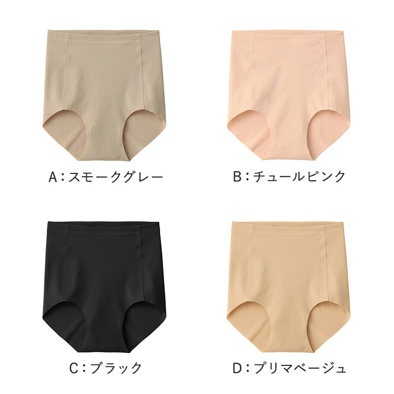 ショーツ レディース レギュラーショーツ スタンダードショーツ グンゼ いいここち hadaka M L LL 深ばき 深履き ひびきにくい 立体成型 ヒップフィット パンツ 下着 女性 インナー ずれにくい ゴムなし タグなし なめらか 快適 ストレスフリー デイリー