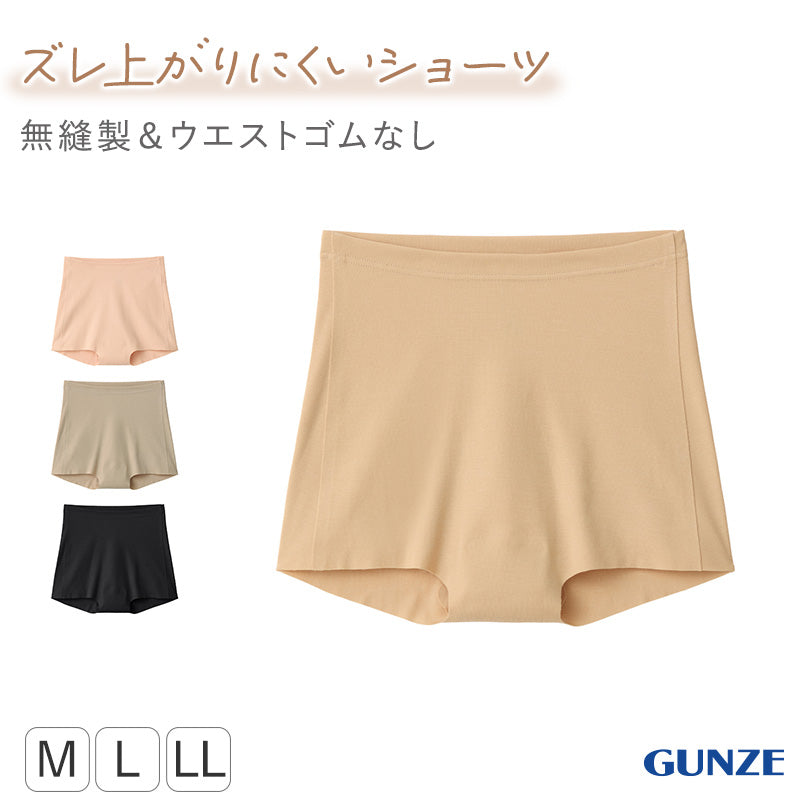 ショーツ レディース ローレッグショーツ グンゼ いいここち hadaka M L LL 深ばき 深履き ひびきにくい 立体成型 ヒップフィット パンツ 下着 女性 インナー ずれにくい ゴムなし タグなし なめらか 快適 ストレスフリー デイリー