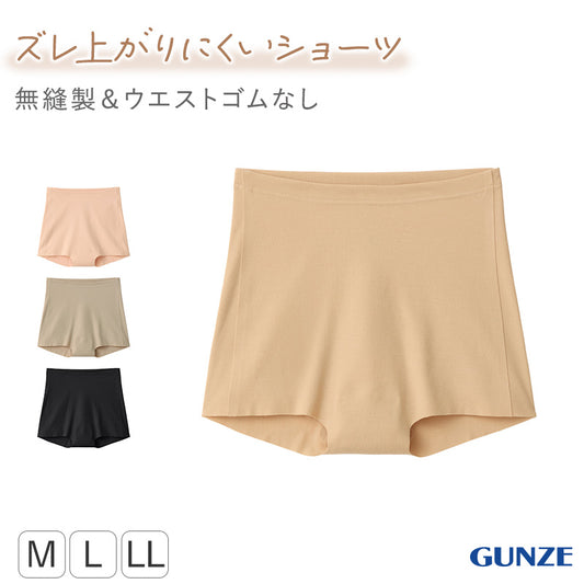 ショーツ レディース ローレッグショーツ グンゼ いいここち hadaka M L LL 深ばき 深履き ひびきにくい 立体成型 ヒップフィット パンツ 下着 女性 インナー ずれにくい ゴムなし タグなし なめらか 快適 ストレスフリー デイリー
