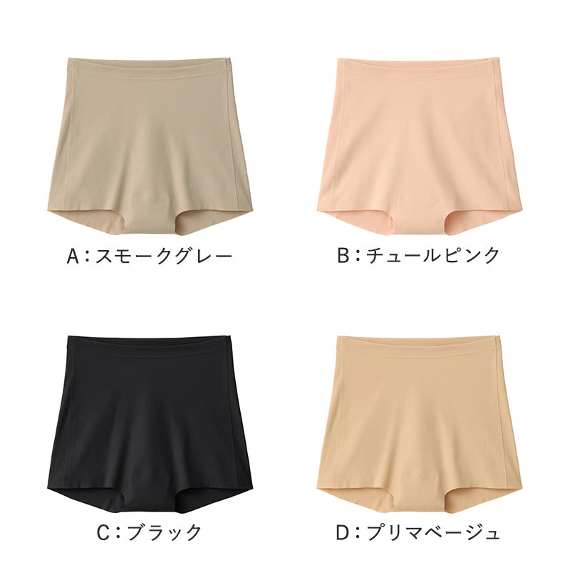 ショーツ レディース ローレッグショーツ グンゼ いいここち hadaka M L LL 深ばき 深履き ひびきにくい 立体成型 ヒップフィット パンツ 下着 女性 インナー ずれにくい ゴムなし タグなし なめらか 快適 ストレスフリー デイリー