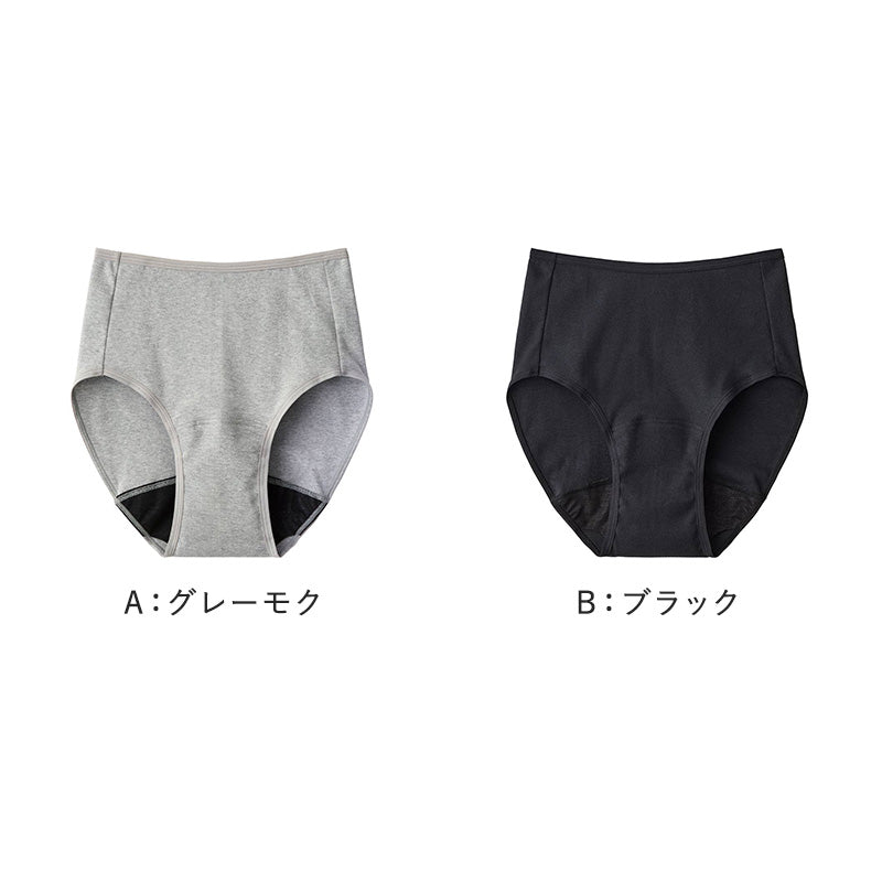 サニタリーショーツ 綿100％ レディース 生理用ショーツ グンゼ いいここち M L LL コットンショーツ 生理パンツ ナイト用 昼用 快適 下着 インナー シンプル 無地 やわらか 肌にやさしい フィット ズレにくい ムレにくい