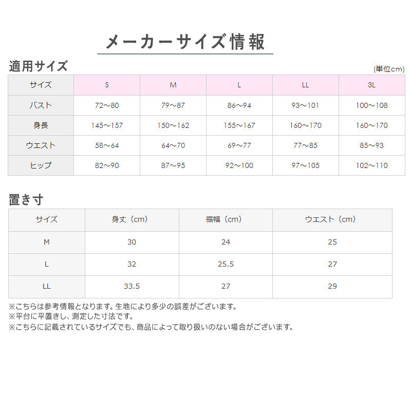 サニタリーショーツ 綿100％ レディース 生理用ショーツ グンゼ いいここち M L LL コットンショーツ 生理パンツ ナイト用 昼用 快適 下着 インナー シンプル 無地 やわらか 肌にやさしい フィット ズレにくい ムレにくい