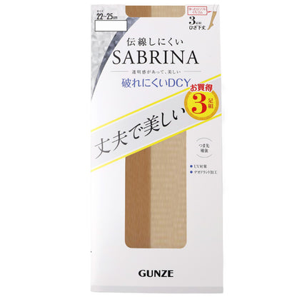 ストッキング ひざ下 レディース SABRINA 伝線しにくい 3足組 22-25cm 丈夫 破れにくい 口ゴムゆったり ショートストッキング 抗菌防臭 つま先補強 日本製 美脚 ベージュ 黒 ナチュラル 通勤 オフィス デイリー 強い 長持ち まとめ買い