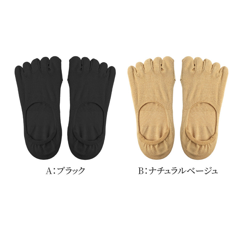 フットカバー レディース 5本指 ソックス 脱げない スニーカーソックス 23 24 25 cm 浅履き 見えない 靴下 滑り止め くるぶし 抗菌防臭 綿混 通気性 ムレ防止 素足感 立体編み 左右設計 カバーソックス 女性用 黒 ベージュ 5本指フットカバー レディースソックス