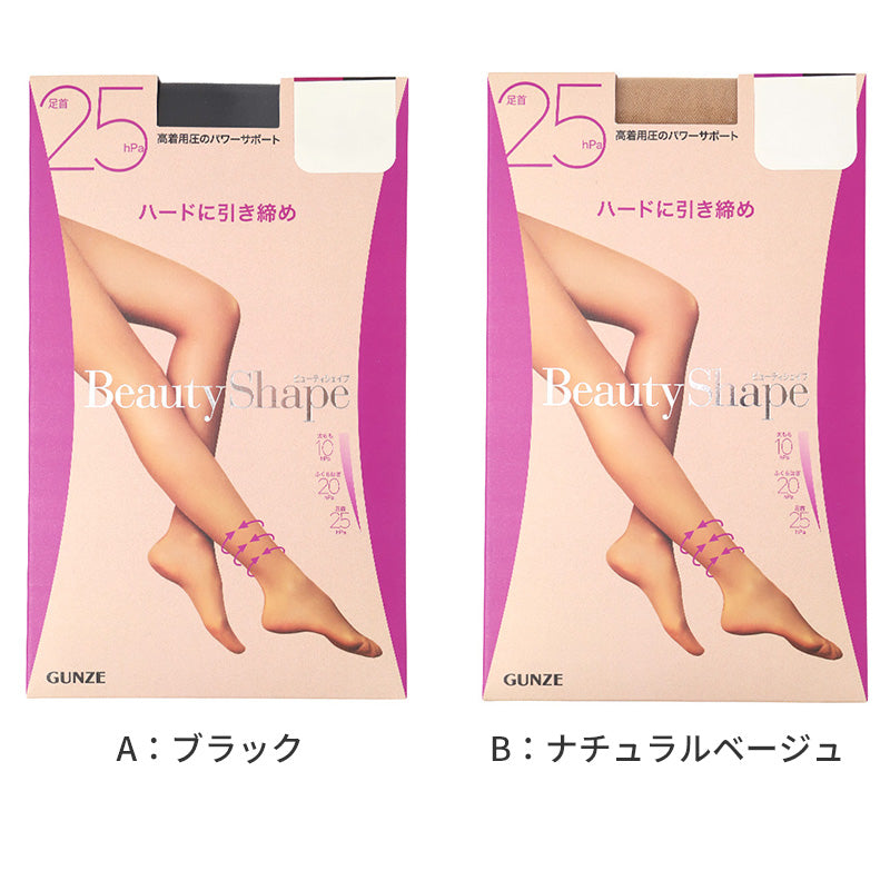 着圧ストッキング 高着圧 ストッキング レディース 段階着圧ストッキング 足首25hPa M L 美脚 着圧 美脚ストッキング 引き締め むくみ対策 立ち仕事 デスクワーク パンスト パンティストッキング ヒップアップ サポートストッキング 美脚サポート 引き締めストッキング