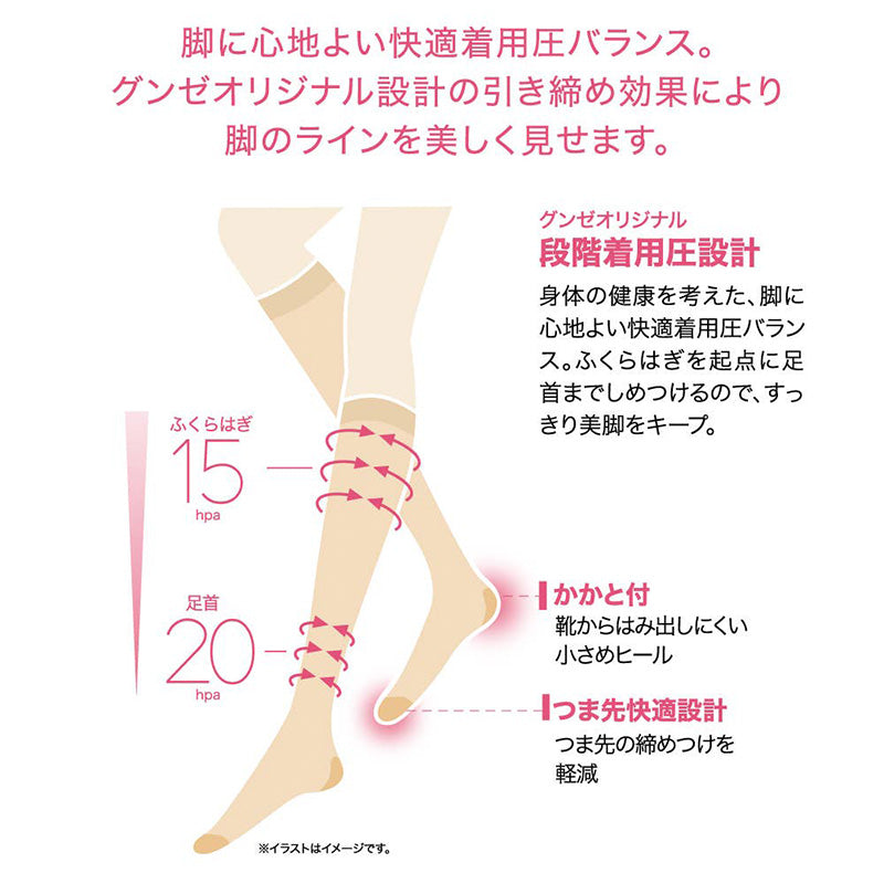 着圧ソックス レディース 着圧ストッキング ひざ下 ストッキング M L 着圧 ハイソックス 着圧靴下 段階着圧 足首20hPa 美脚 引き締め ふくらはぎ むくみ対策 立ち仕事 オフィス デスクワーク 脚ケア ブラック ナチュラルベージュ レディースインナー レディースソックス