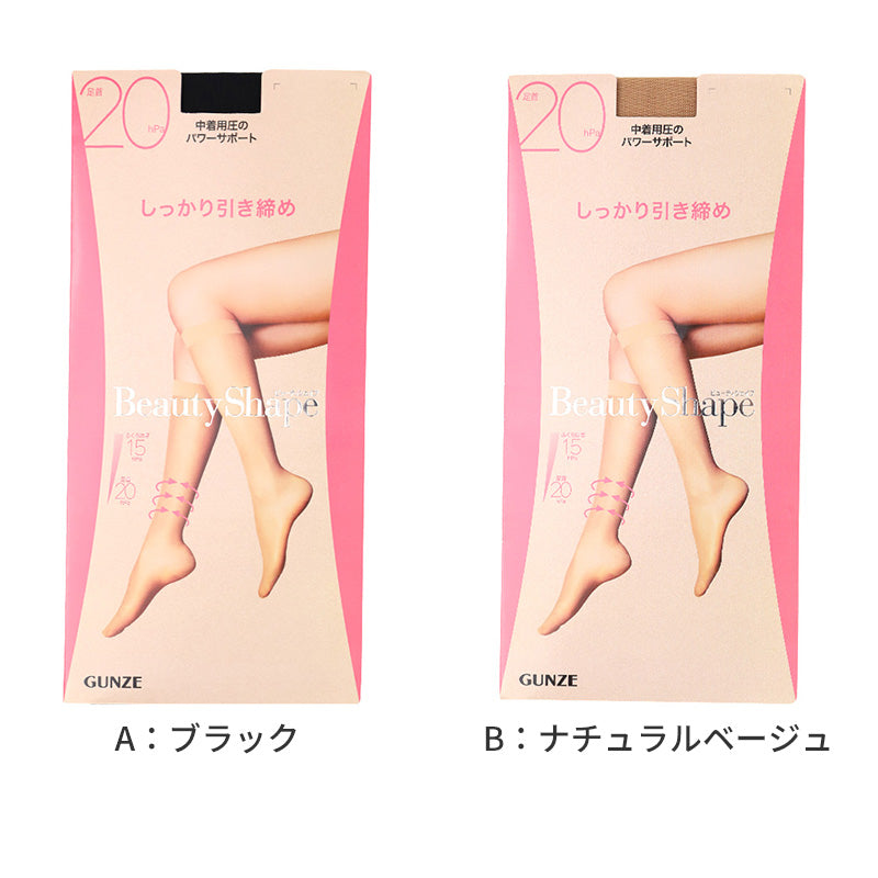 着圧ソックス レディース 着圧ストッキング ひざ下 ストッキング M L 着圧 ハイソックス 着圧靴下 段階着圧 足首20hPa 美脚 引き締め ふくらはぎ むくみ対策 立ち仕事 オフィス デスクワーク 脚ケア ブラック ナチュラルベージュ レディースインナー レディースソックス