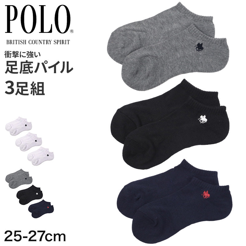 POLO メンズ スニーカーソックス 3足組 25 26 27 cm 靴下 男性 くるぶし ソックス スポーツソックス 底パイル クッション アーチサポート ワンポイント スポーツ ブランド