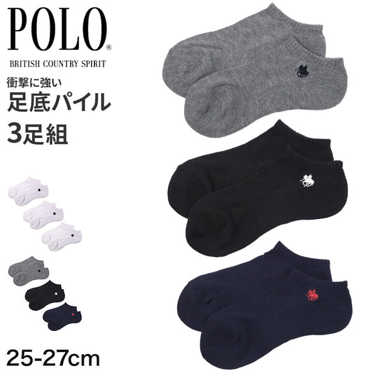 POLO メンズ スニーカーソックス 3足組 25 26 27 cm 靴下 男性 くるぶし ソックス スポーツソックス 底パイル クッション アーチサポート ワンポイント スポーツ ブランド