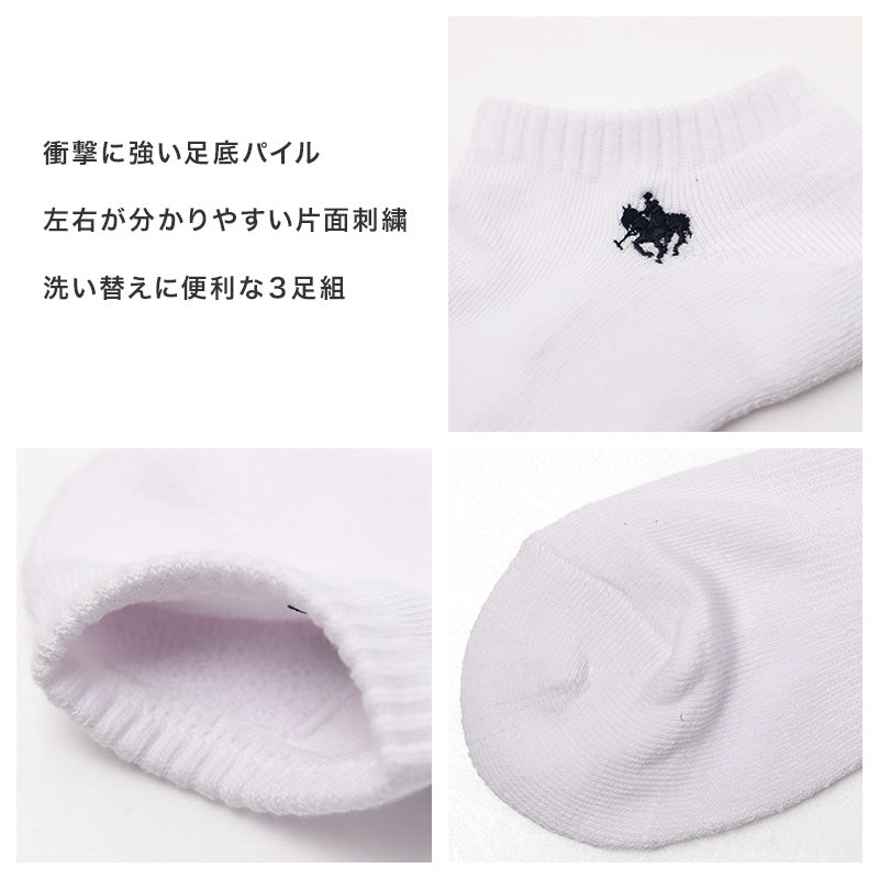 POLO メンズ スニーカーソックス 3足組 25 26 27 cm 靴下 男性 くるぶし ソックス スポーツソックス 底パイル クッション アーチサポート ワンポイント スポーツ ブランド