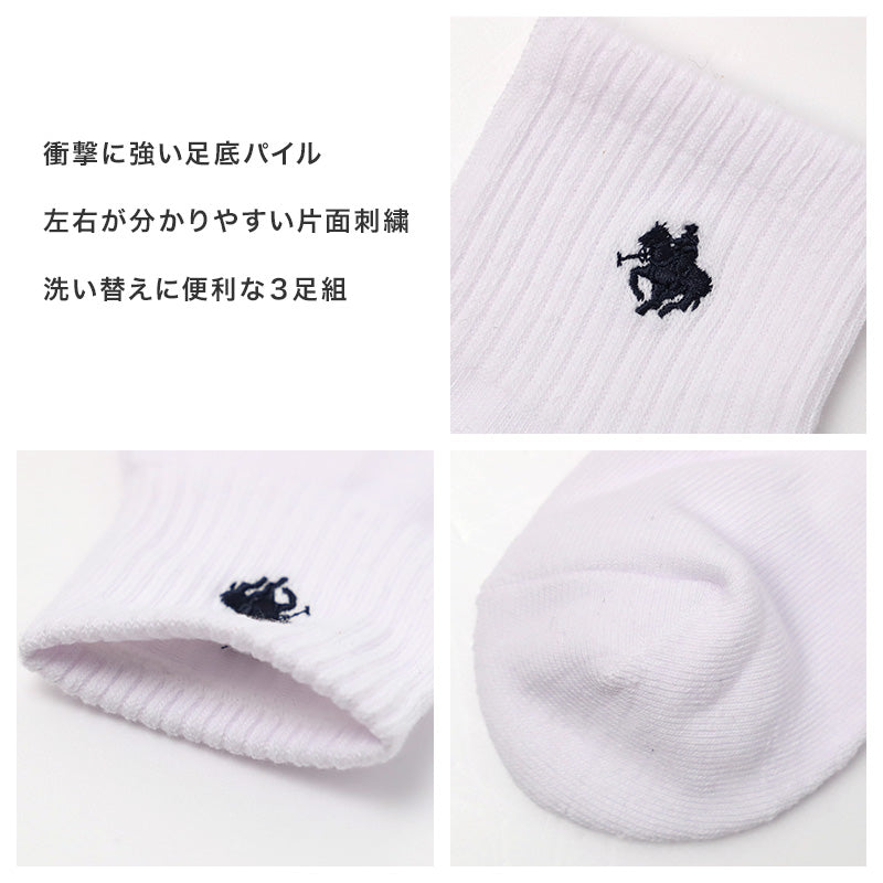 POLO メンズ ショートソックス 3足組 25 26 27 cm 靴下 メンズ 底パイル クッション アーチサポート ソックス ショート丈 スポーツソックス ブランドソックス 通勤 通学 スポーツ カジュアル 白 黒