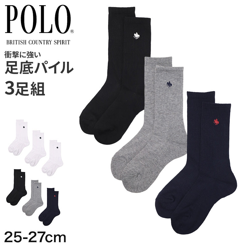 POLO メンズ クルーソックス 3足組 25 26 27 cm 靴下 底パイル クッション アーチサポート 綿混 ソックス クルー丈 スポーツソックス ブランドソックス 通勤 通学 スポーツ カジュアル 白 黒 男性用