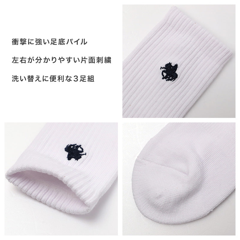 POLO メンズ クルーソックス 3足組 25 26 27 cm 靴下 底パイル クッション アーチサポート 綿混 ソックス クルー丈 スポーツソックス ブランドソックス 通勤 通学 スポーツ カジュアル 白 黒 男性用