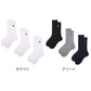 POLO メンズ クルーソックス 3足組 25 26 27 cm 靴下 底パイル クッション アーチサポート 綿混 ソックス クルー丈 スポーツソックス ブランドソックス 通勤 通学 スポーツ カジュアル 白 黒 男性用