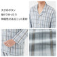 パジャマ メンズ 綿 長袖 上下セット シニア パジャマ 前開き 介護 パジャマ 男性 ルームウェア S M L LL ンズ 部屋着 紳士 寝巻き 入院 パジャマ メンズ シニア 介護服 高齢者 服 前開き ボタン 大きいボタン 着替えやすい ゆったり 介護衣料 男性用 室内着 (送料無料)