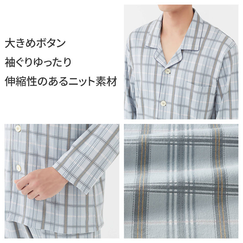パジャマ メンズ 綿 長袖 上下セット シニア パジャマ 前開き 介護 パジャマ 男性 ルームウェア S M L LL ンズ 部屋着 紳士 寝巻き 入院 パジャマ メンズ シニア 介護服 高齢者 服 前開き ボタン 大きいボタン 着替えやすい ゆったり 介護衣料 男性用 室内着 (送料無料)