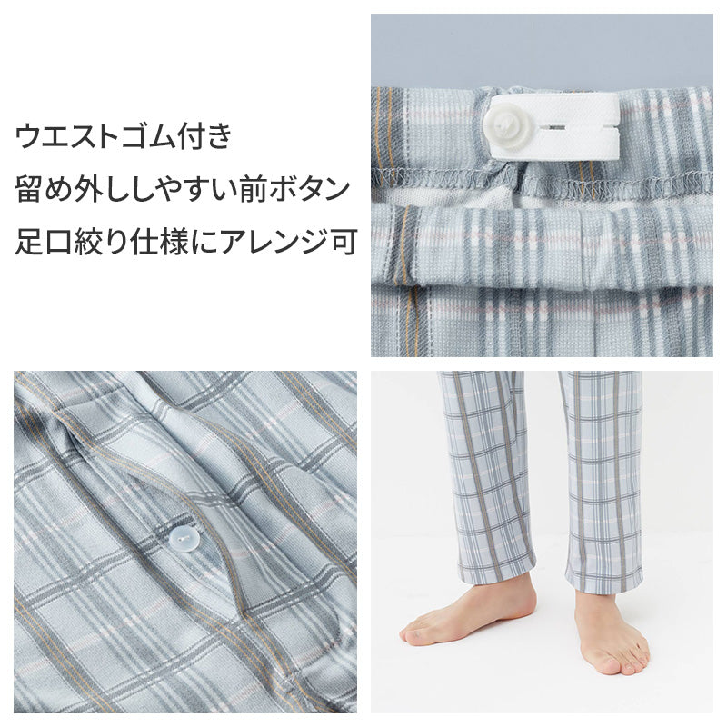 パジャマ メンズ 綿 長袖 上下セット シニア パジャマ 前開き 介護 パジャマ 男性 ルームウェア S M L LL ンズ 部屋着 紳士 寝巻き 入院 パジャマ メンズ シニア 介護服 高齢者 服 前開き ボタン 大きいボタン 着替えやすい ゆったり 介護衣料 男性用 室内着 (送料無料)