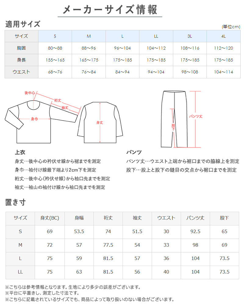 パジャマ メンズ 綿 長袖 上下セット シニア パジャマ 前開き 介護 パジャマ 男性 ルームウェア S M L LL ンズ 部屋着 紳士 寝巻き 入院 パジャマ メンズ シニア 介護服 高齢者 服 前開き ボタン 大きいボタン 着替えやすい ゆったり 介護衣料 男性用 室内着 (送料無料)