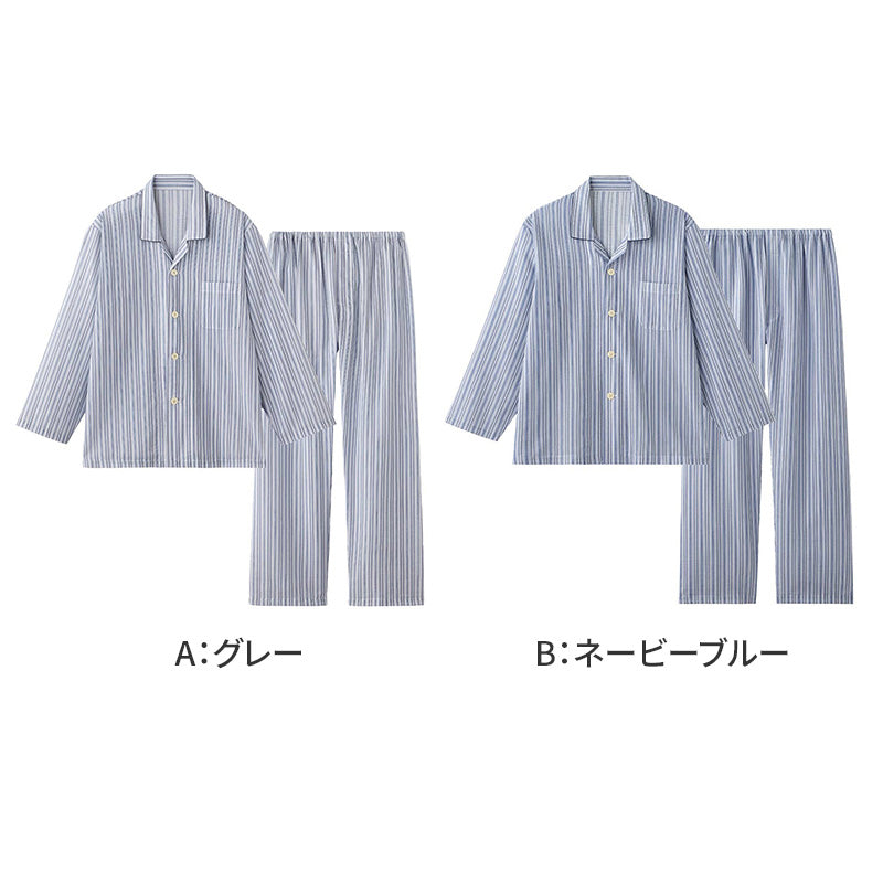 グンゼ パジャマ メンズ 長袖 綿100% 夏 上下セット 背中メッシュ M L LL 春夏 涼しい 涼感 吸汗速乾 前開き 前あき テーラーパジャマ 男性用 ルームウェア 寝巻き 快適 部屋着 紳士用 ポケット付き 通気性 蒸れ対策 (送料無料)