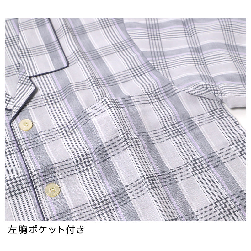 グンゼ パジャマ メンズ 綿100 半袖 長ズボン 長パンツ 吸汗速乾 S M L LL 3L 速乾 春夏 夏用 薄手 涼しい 前開き ポケット付き ゴム取替可 紳士 男性 ルームウェア 部屋着 寝間着 寝巻き ナイトウェア 綿 コットン 上下セット 入院 (送料無料)
