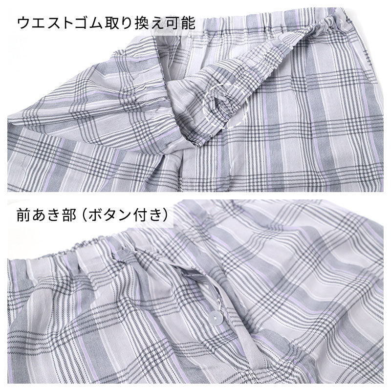 グンゼ パジャマ メンズ 綿100 半袖 長ズボン 長パンツ 吸汗速乾 S M L LL 3L 速乾 春夏 夏用 薄手 涼しい 前開き ポケット付き ゴム取替可 紳士 男性 ルームウェア 部屋着 寝間着 寝巻き ナイトウェア 綿 コットン 上下セット 入院 (送料無料)