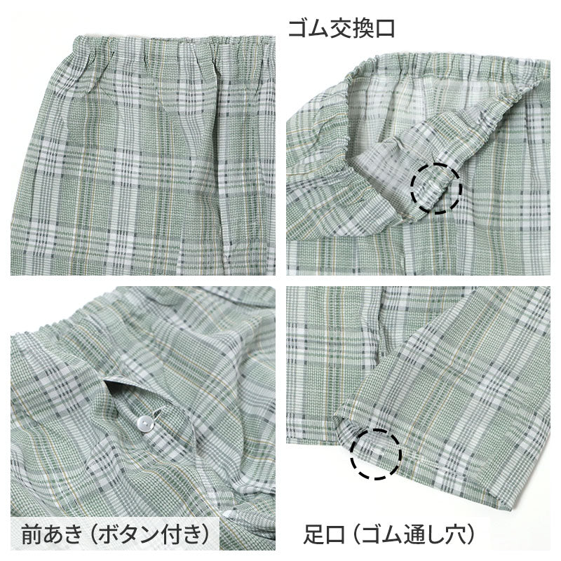 パジャマ メンズ 長袖 長パンツ 綿100 グンゼ S M L LL ソフトクレープ 涼しい 夏用 前開き 入院 介護 大きめボタン 前あき 紳士 寝巻き 上下セット テーラー襟 柔らかい 通気性 涼感素材 快適 ルームウェア 男性用 ギフト プレゼント (送料無料)