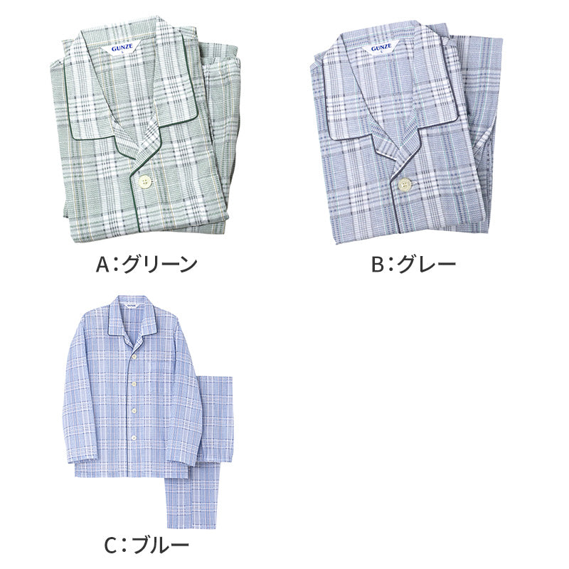 パジャマ メンズ 長袖 長パンツ 綿100 グンゼ S M L LL ソフトクレープ 涼しい 夏用 前開き 入院 介護 大きめボタン 前あき 紳士 寝巻き 上下セット テーラー襟 柔らかい 通気性 涼感素材 快適 ルームウェア 男性用 ギフト プレゼント (送料無料)