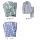 パジャマ メンズ 長袖 長パンツ 綿100 グンゼ S M L LL ソフトクレープ 涼しい 夏用 前開き 入院 介護 大きめボタン 前あき 紳士 寝巻き 上下セット テーラー襟 柔らかい 通気性 涼感素材 快適 ルームウェア 男性用 ギフト プレゼント (送料無料)