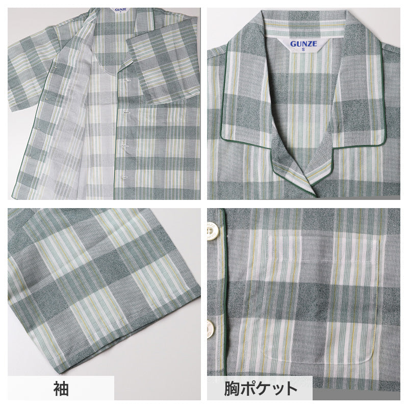 グンゼ パジャマ メンズ 半袖 大きいサイズ 上下セット 綿100％ S M L LL 長ズボン 春 夏 グンゼ 紳士 大きめボタン 前開き 薄手 涼しい 京都捺染 部屋着 ルームウェア シニア 父の日 敬老の日 寝間着 胸ポケット ウエストゴム交換口