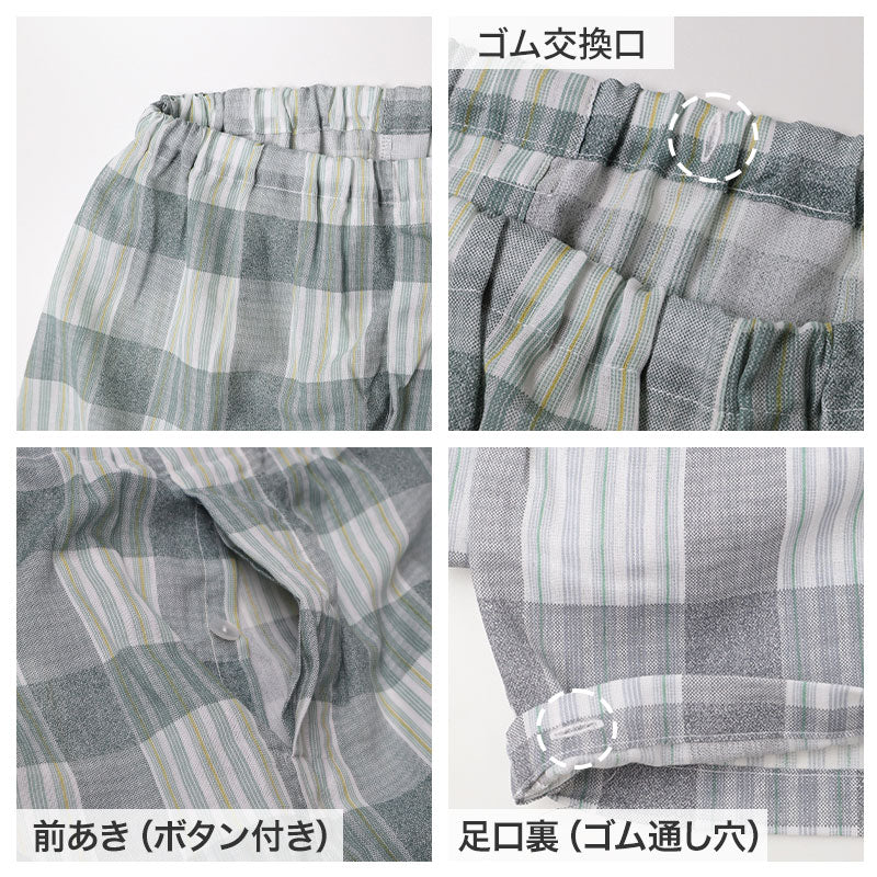 グンゼ パジャマ メンズ 半袖 大きいサイズ 上下セット 綿100％ S M L LL 長ズボン 春 夏 グンゼ 紳士 大きめボタン 前開き 薄手 涼しい 京都捺染 部屋着 ルームウェア シニア 父の日 敬老の日 寝間着 胸ポケット ウエストゴム交換口
