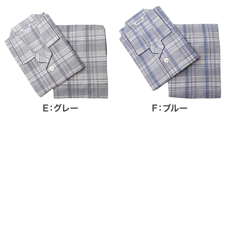 グンゼ パジャマ メンズ 半袖 大きいサイズ 上下セット 綿100％ S M L LL 長ズボン 春 夏 グンゼ 紳士 大きめボタン 前開き 薄手 涼しい 京都捺染 部屋着 ルームウェア シニア 父の日 敬老の日 寝間着 胸ポケット ウエストゴム交換口