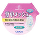 グンゼ レディース パジャマ 綿100% 長袖 背中メッシュ 夏 薄手 M L LL 涼しい 吸汗速乾 長パンツ 長ズボン 夏用 ルームウェア 上下セット 婦人 通気性 部屋着 寝間着 背中汗対策 ムレ軽減 (送料無料)