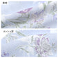 グンゼ レディース パジャマ 綿100% 長袖 背中メッシュ 夏 薄手 M L LL 涼しい 吸汗速乾 長パンツ 長ズボン 夏用 ルームウェア 上下セット 婦人 通気性 部屋着 寝間着 背中汗対策 ムレ軽減 (送料無料)