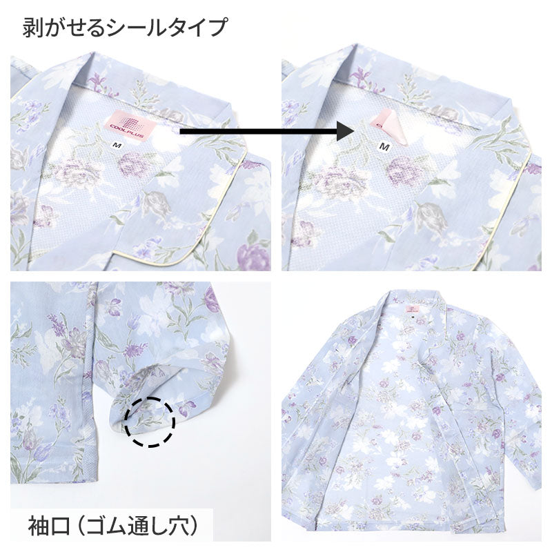 グンゼ レディース パジャマ 綿100% 長袖 背中メッシュ 夏 薄手 M L LL 涼しい 吸汗速乾 長パンツ 長ズボン 夏用 ルームウェア 上下セット 婦人 通気性 部屋着 寝間着 背中汗対策 ムレ軽減 (送料無料)