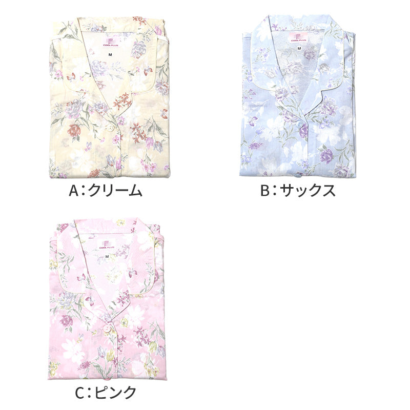 グンゼ レディース パジャマ 綿100% 長袖 背中メッシュ 夏 薄手 M L LL 涼しい 吸汗速乾 長パンツ 長ズボン 夏用 ルームウェア 上下セット 婦人 通気性 部屋着 寝間着 背中汗対策 ムレ軽減 (送料無料)