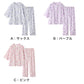 グンゼ 綿100% パジャマ レディース 春夏 夏用 7分袖 長パンツ 吸汗速乾 楊柳 S M L LL 3L 上下セット 婦人 ルームウェア 部屋着 寝巻き ナイトウェア 綿 コットン さらさら 涼しい 大きいサイズ 冷房対策 汗対策 肌ざわり (送料無料)