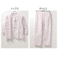 パジャマ レディース 長袖 長パンツ 綿100 楊柳 グンゼ S M L 涼しい 夏用 前開き 入院 介護 大きめボタン 前あき 婦人 寝巻き 上下セット 柔らかい 通気性 涼感素材 快適 ルームウェア 女性用 ギフト プレゼント 楊柳生地 夏パジャマ (送料無料)